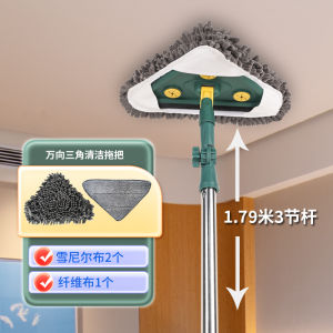 New 2024 Household Mop for Glass Cleaning Universal Window Cleaner High-Rise Exterior Window Cleaning Special Tool