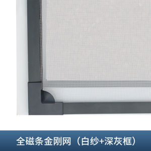 Magnetic Suction Diamond Net Invisible Anti-Mosquito Self-Installed Car Window Shade Velcro Simple For Home Magnet Sand Curtain Window Self-Adhesive
