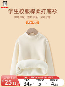 Thickened Fleece Childrens Base Shirt Inner Wear T-shirt for Girls Winter Casual Loose Fit Polyester Blend Long Sleeve Print