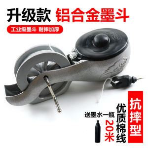 High-End Aluminum Alloy Ink Fountain Special for Construction Site Setting-out Woodworking Scriber 20 M Handmade Bullet Line Ink Fountain Drawing Line Tool