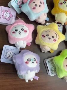 Chiikawa | 2026 Kawaii Japanese New Small Eight Chiikawa Wishing Star Series Plush Toy Girl Heart Bag Pendant Toy Festival Gift