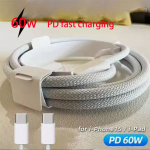 PD 60W USB C to USB Type C Cable Fast Charge Data Cable For Huawei Samsung Xiaomi Data Line 1M