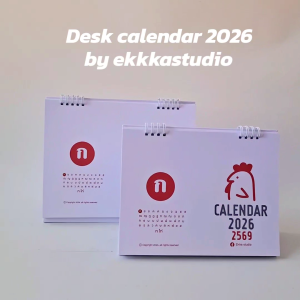 ปฏิทินตั้งโต๊ะ2569 (มี2ขนาดให้เลือก)