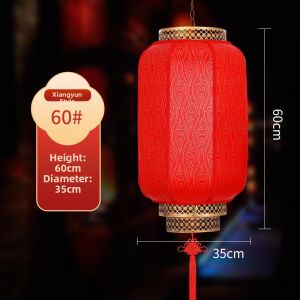 Antique Customized Print Waterproof Chinese Style Lantern