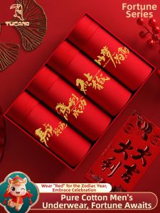 TUCANO | Lucky Year & Wedding Gift Mens Boxer Briefs