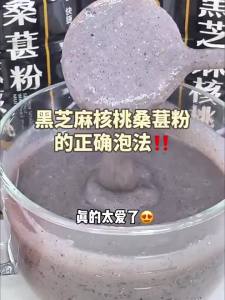Bột Trộn Hỗn Hợp Quả Hạch Ăn Sáng Nhanh 500g