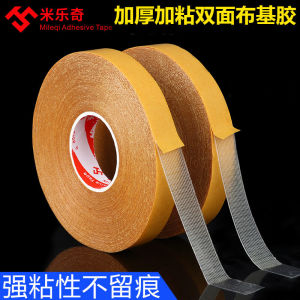 Milucky Wedding Exhibition Strong Adhesive Double-Sided Cloth Base Wall Fixing Traceless Tape Carpet Sealing Floor Anti-slip Spring Couple Stick Balloon without Wall Trace Semi-transparent Grid Double-Sided Tape