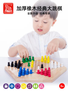 Smart Horse Wooden Chess Game Three-In-One Educational Toys Large Size Checkers Go Board Game for Children And Parents