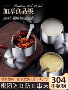 Stainless Steel Chili Oil Storage Jar Kitchen Home Use Seasoning Cylinder Container High Temperature Resistant Pork Fat Jar