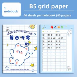 MONLEYTA | Primary School Student Daily Dictation Exercise Book Chinese Phonics Grade One Grade Two Upper Primary Lower Secondary English Vocabulary Writing Notebook