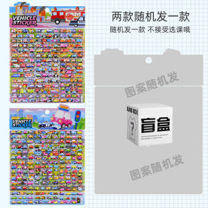 Mini Car Bóng Bọt 3D Sticker Dụng Cụ Giáo Dục Cho Trẻ Em Thanh Thiếu Niên Thanh Cao Đồ Chơi Ô Tô Ô Tô Chống Lửa Công Trình