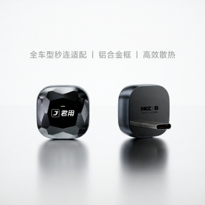 JUNYONG | Wireless Hicar Box Car Phone Connectivity