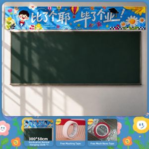 ETY | Graduation Ceremony Class Decoration Balloons