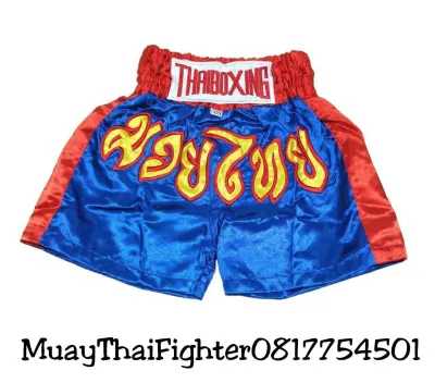THAI BOXING SHORTS FOR KIDS ( MUAYTHAI BOXING SHORTS ) กางเกงมวยไทย สำหรับเด็ก