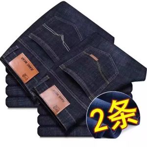 Durable & Versatile Mens Straight Leg Jeans