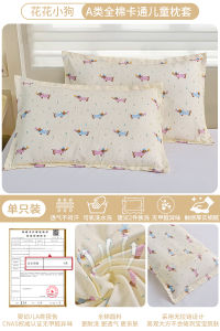 Áo Gối Trẻ Em Bằng Cotton Nguyên Chất 30x50cm Một Đôi Dùng Tại Nhà Trẻ Nhỏ 40x60% Cotton Hoàn Toàn Chất Lượng a