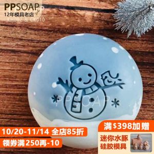 Original Design Festival Acrylic Soap Stamp Series Handmade DIY Tools Contemporary Cartoon Animation Elements Creative Cultural Stationery