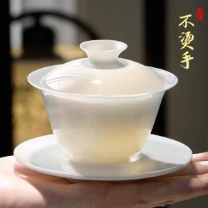 DIHUANTUO | Jade-like Non-slip Heat-resistant Tea Bowl