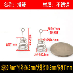 Bộ Phụ Kiện Câu Cá Cần Câu Bộ Phụ Kiện Chổi Lông Móc Lò Xo Lưỡi Câu Cá Bộ Phụ Kiện Mồi Câu Phụ Kiện Đồ Câu