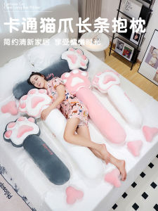 Cats Paw Bench Pillow Long Pillow Girls Side Sleep Leg-Supporting Sleep Dedicated Fantastic Net Bedside Cushion Boys Style Removable Washable