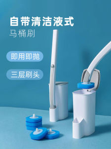 Disposable Long Handle Toilet Brush No Dead Angle Cleaning Bathroom Household Luxury Toilet Cleaning Tool Set Clear Fruit