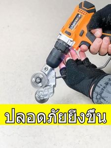 SATA เครื่องตัดแผ่นเจาะไฟฟ้าเครื่องตัดแผ่นโลหะสองหัว - SATA Electric Drill Plate Cutter