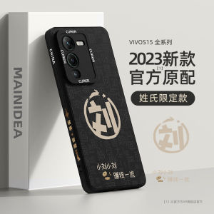 for Vivo S15 Phone Case Men Vivo S15e New Vivo S15pro All Wrapped Shell Drop-Resistant Vivo S15 Internet Celebrity S15e Silicone Vovo Premium Vivo Protective Case Por