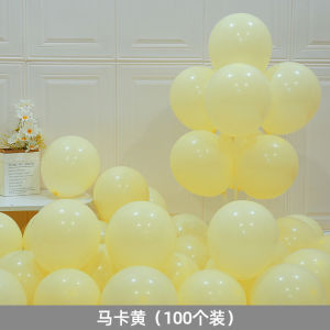 Macaron Balloon Wholesale 12-Inch Thickened Extra Large Wedding Birthday Party Decoration Scene Layout Matte Balloon