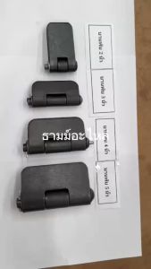 (ขายส่ง)บานพับดั้มพ์ บานพับรถบรรทุก ขนาด 4 นิ้ว 5 นิ้ว บานพับรถบรรทุก 6ล้อ10 ล้อ บานพับเหล็ก รถอีแต๋น