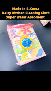 Super Absorbent Kitchen Cleaning Cloth Packaing Content 4pcs in 1pack Made in S.Korea