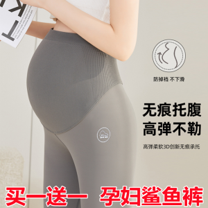 Pregnant Women Shark Leggings Yoga Weight Loss Pants Spring & Fall Winter Outwear Fleece Lined Padded Warm Keeping Belly Support Trousers Children Spring