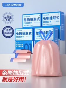 Thickened Special Tear-Resistant Drawstring Trash Bags Household Plastic Garbage Bags with Rope Thickened Home Use Handy