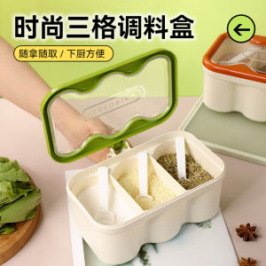 Modern Three Grid Spice Box Integrated Multi Grid Home Kitchen Seasoning Jar Salt Pot Spice Subpacking Storage Box Seasoning Pot