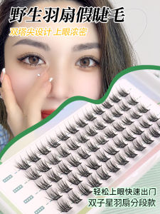 ขนตาปลอมธรรมชาติแบบหนาพร้อมปลายหางปลาสำหรับผู้เริ่มต้นแบบธรรมชาติ ขนตาปลอมแบบนิ่ม ขนตาปลอมแบบท่อสีดำ ขนตาปลอมแบบธรรมชาติ