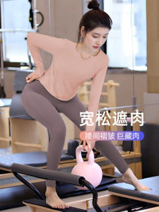 Women's Yoga Fitness Training Suit: Long Sleeve Sportswear & Slimming Pilates Exercise Two-Piece Set