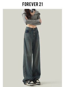 Forever 21 Cement Grey Straight Leg Denim Jeans Womens Retro Hong Kong Style Slimming Drapey Wide Leg Pants High Waist Long Pants