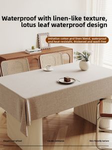 WUYINLIANGPIN | Waterproof Luxury Linen and Cotton Tablecloth