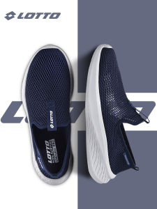 Lotto | Slip-on Lightweight Thin Breathable Mesh Sports Shoes