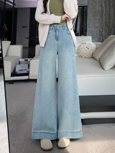 Quần Jeans Denim Xanh Nhạt Cạp Cao Ôm Dáng Quần Ống Rộng Mùa Xuân Thu Quần Jeans Nữ Cỡ Nhỏ Thường Ngày