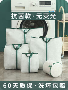 Washing Machine Special Laundry Bag Underwear Sweater Woolen Shirt Shape Retention Machine Wash Bra Protection Filter Net Bag