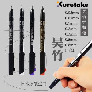 Japanese Kuretake Kuretake Needle Pen Comic Edge Marking Pen Watercolor Color Waterproof Hook Line Pen Anime Architectural Design Drawing Needle Pen