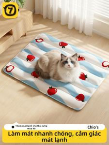 7o | Cooling Pet Ice Pad Summer Sleeping