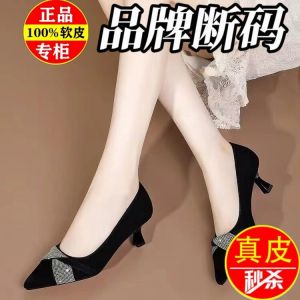 Elegant Smooth Leather High Heels Fashionable Pearl Mary Janes Comfortable Work Shoes Pointed Toe Thin Heel Non-Tired Business