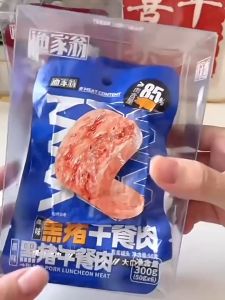 渔家翁-黑猪午餐肉-原味/香辣味 50克x6 盒装 UNCLE YU-Black Pork Luncheon Meat-Original Flavor/Spicy Flavor 50Gx6 BOX