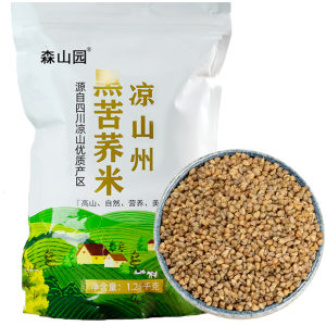 Black Tartary Buckwheat Rice Sichuan Daliang Mountain Edible Pure Qiao Mai Rice Porridge for Rice New Rice 1.25kg Pure Buckwheat