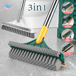 คลิปแปรงแข็งแรง 3in1 แปรงขัดพื้น แปรงถูพื้น พร้อมที่รีดน้ำ หมุนได้ 180° ขัดพื้นซอกเล็ก มาสมบูรณ์การแข็งแรง 2รุ่น