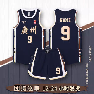 2025 New Basketball Uniform Set for Men Student Basketball Competition Sport Training American Green Jersey Youth Trend Brand Dilu