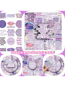 Positive Energy Purple Motivational English Stickers 50 Pieces Graffiti Wall Decor Notebook Laptop Phone Case Gift Box Decorative Scrapbooking Book