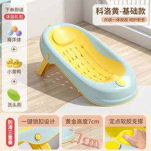 Temperature Sensing Baby Bath Seat Universal Bath Bed Anti-Slip Pad Newborn Bath Net Infant Bathing Frame Sit Lie Support