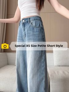 ZIYAN | Slimming High Waist Loose Fit Straight Leg Denim Pants